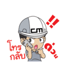 CM Engineer（個別スタンプ：16）