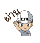 CM Engineer（個別スタンプ：18）