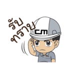 CM Engineer（個別スタンプ：19）