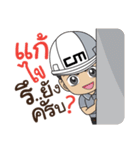 CM Engineer（個別スタンプ：22）