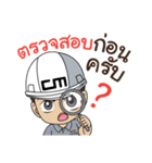 CM Engineer（個別スタンプ：24）