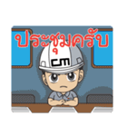 CM Engineer（個別スタンプ：28）