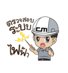 CM Engineer（個別スタンプ：30）