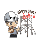 CM Engineer（個別スタンプ：31）