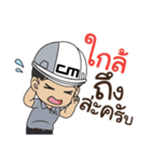 CM Engineer（個別スタンプ：38）