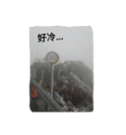 ...Life（個別スタンプ：7）