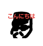hello！kurogunnso（個別スタンプ：1）
