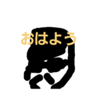 hello！kurogunnso（個別スタンプ：2）