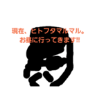 hello！kurogunnso（個別スタンプ：4）