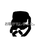 hello！kurogunnso（個別スタンプ：6）