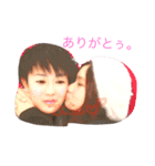 まこと＆いとの（個別スタンプ：1）