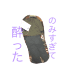 まこと＆いとの（個別スタンプ：3）