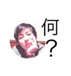 まこと＆いとの（個別スタンプ：4）
