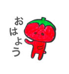 無表情な野菜（個別スタンプ：1）