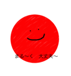 シンプルに行こう（個別スタンプ：1）