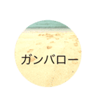 シンプルに行こう（個別スタンプ：8）
