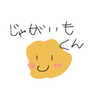 jaganoimoko（個別スタンプ：1）