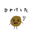 jaganoimoko（個別スタンプ：23）