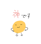 jaganoimoko（個別スタンプ：24）