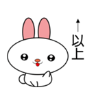 Bunny2-Daily life, love, healing（個別スタンプ：5）