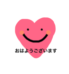 敬語、丁寧語での先輩、上司へのメッセージ（個別スタンプ：1）