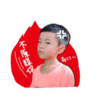 Kai Yu baby（個別スタンプ：1）