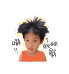 Kai Yu baby（個別スタンプ：2）