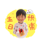 Kai Yu baby（個別スタンプ：4）