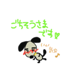 まゆげ犬。2（個別スタンプ：20）