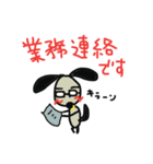 まゆげ犬。2（個別スタンプ：32）