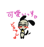 まゆげ犬。2（個別スタンプ：36）