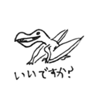 ティラノ くん（個別スタンプ：7）