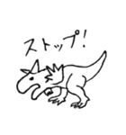 ティラノ くん（個別スタンプ：21）