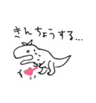 ティラノ くん（個別スタンプ：32）