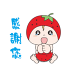 Small strawberries and small watermelons（個別スタンプ：7）