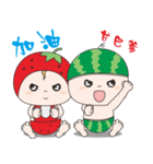 Small strawberries and small watermelons（個別スタンプ：10）