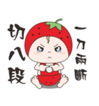 Small strawberries and small watermelons（個別スタンプ：18）