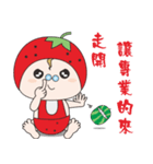 Small strawberries and small watermelons（個別スタンプ：35）