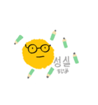 韓国語のにこちゃん（個別スタンプ：5）