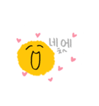 韓国語のにこちゃん（個別スタンプ：6）