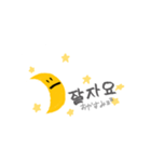 韓国語のにこちゃん（個別スタンプ：9）