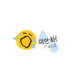 韓国語のにこちゃん（個別スタンプ：15）