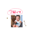 池田旭くん（個別スタンプ：1）