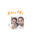 池田旭くん（個別スタンプ：6）
