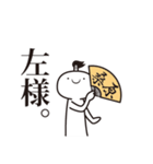 桑原侍（個別スタンプ：11）