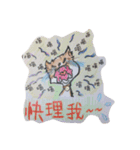 どどねこ日常（個別スタンプ：6）