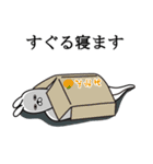 すぐるが使う面白名前スタンプ（個別スタンプ：29）