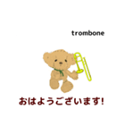 動くオーケストラ 吹奏楽トロンボーン2（個別スタンプ：3）