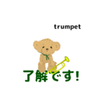 動くオーケストラ 吹奏楽トランペット2（個別スタンプ：2）