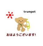 動くオーケストラ 吹奏楽トランペット2（個別スタンプ：3）
